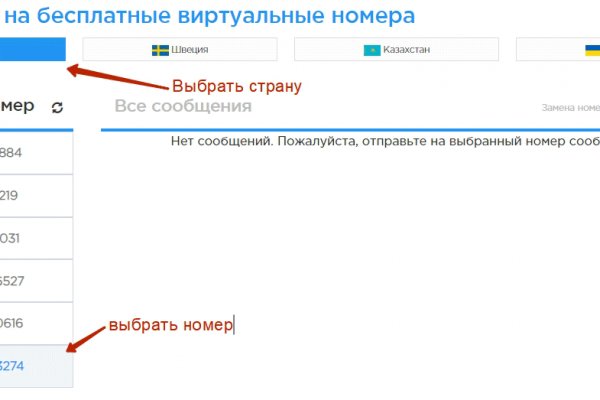 Омг омг зеркало сайт