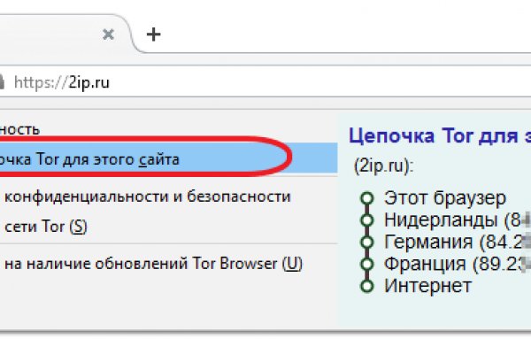 Ссылка на omg tor