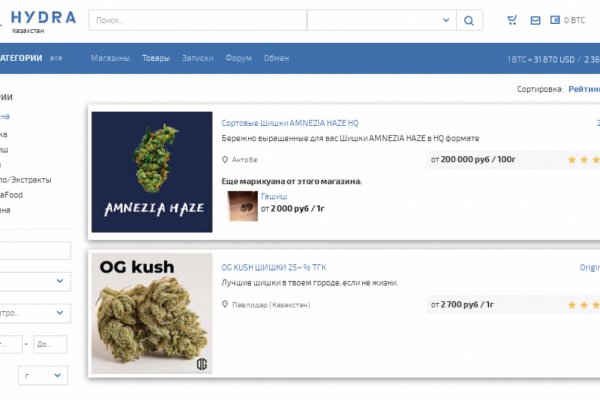 Сайты даркнета список на русском торговые площадки